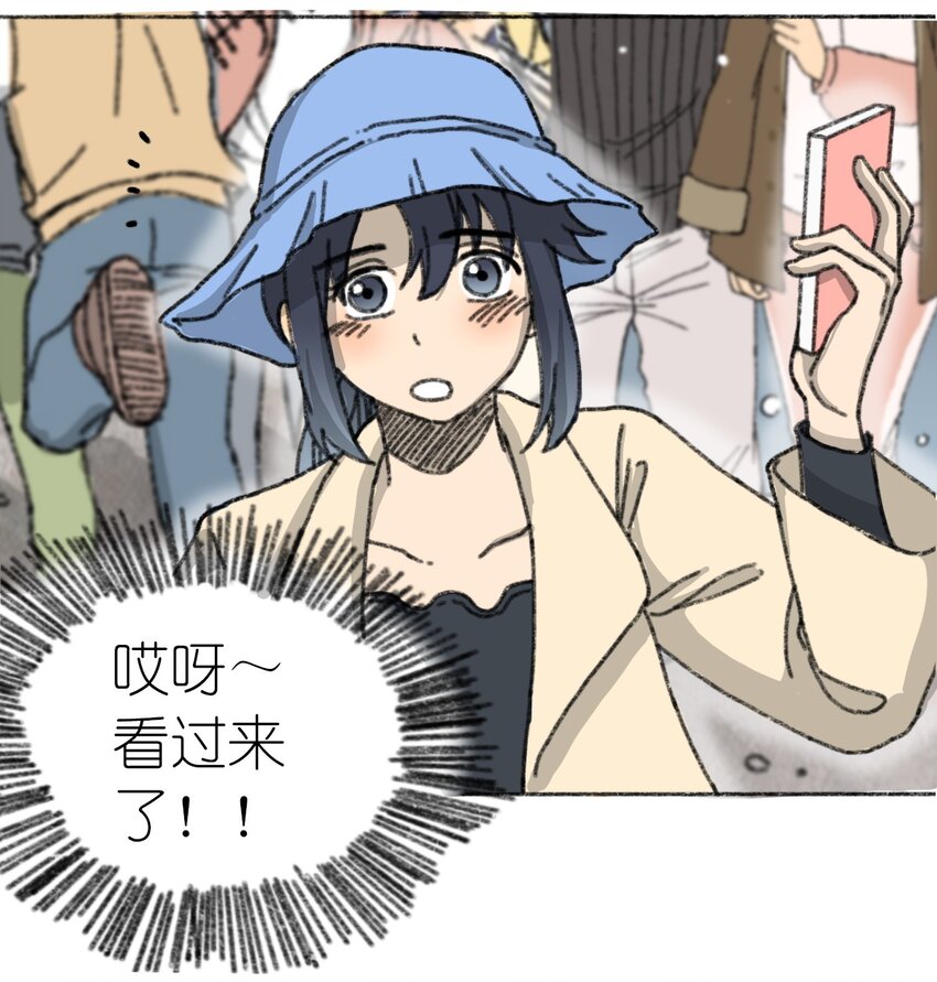 404事件簿-30秒后世界末日韩漫全集-002 野猪侵袭无删减无遮挡章节图片 