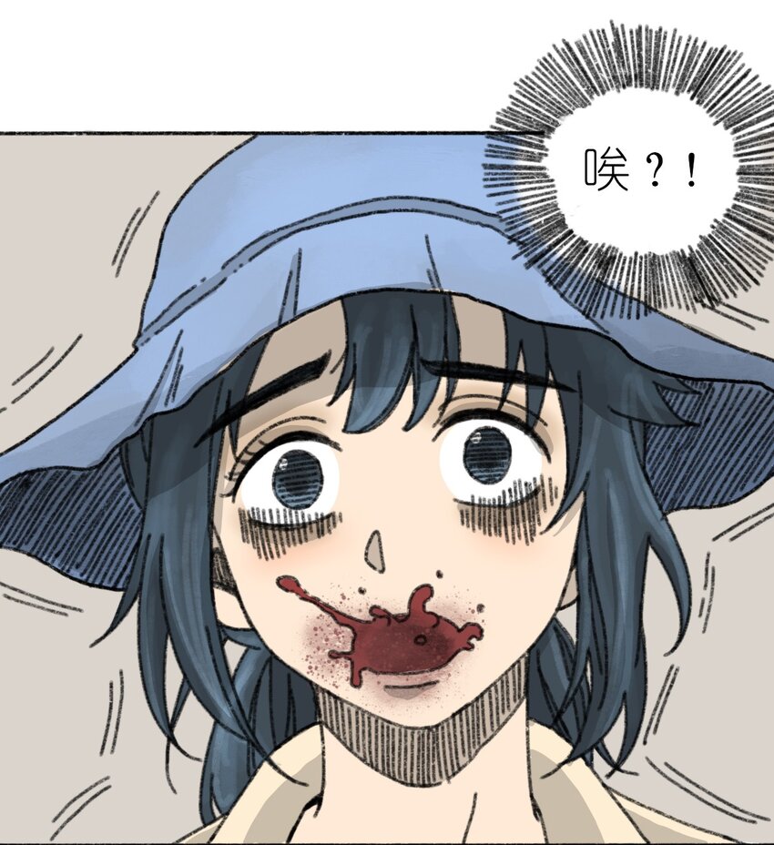 404事件簿-30秒后世界末日韩漫全集-002 野猪侵袭无删减无遮挡章节图片 