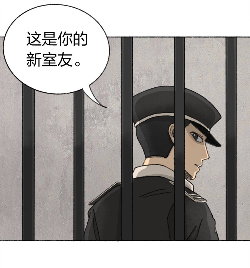 404事件簿-30秒后世界末日韩漫全集-002 野猪侵袭无删减无遮挡章节图片 