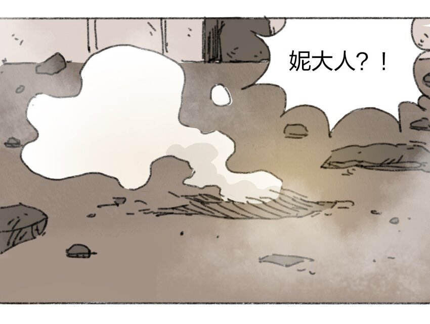 404事件簿-30秒后世界末日韩漫全集-019 集合救助站无删减无遮挡章节图片 