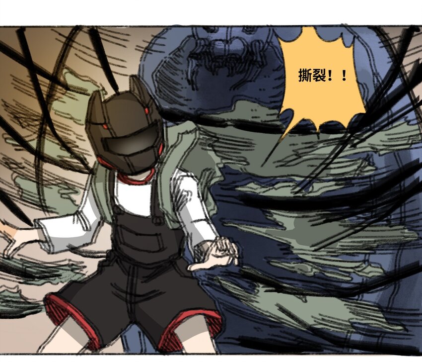 404事件簿-30秒后世界末日韩漫全集-019 集合救助站无删减无遮挡章节图片 