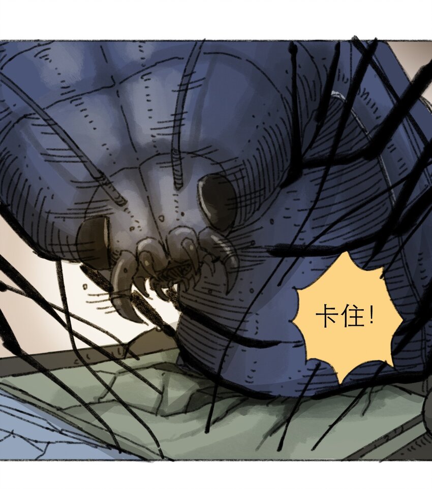 404事件簿-30秒后世界末日韩漫全集-019 集合救助站无删减无遮挡章节图片 