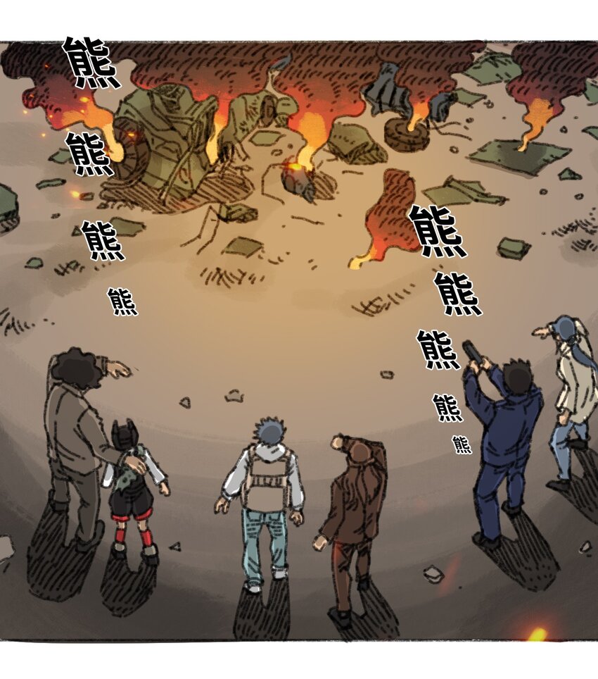 404事件簿-30秒后世界末日韩漫全集-019 集合救助站无删减无遮挡章节图片 