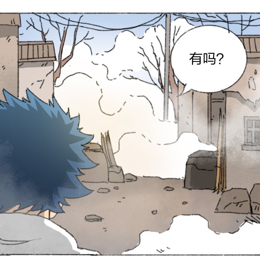 404事件簿-30秒后世界末日韩漫全集-019 集合救助站无删减无遮挡章节图片 