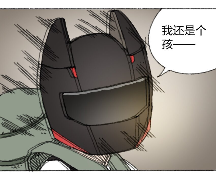 404事件簿-30秒后世界末日韩漫全集-019 集合救助站无删减无遮挡章节图片 