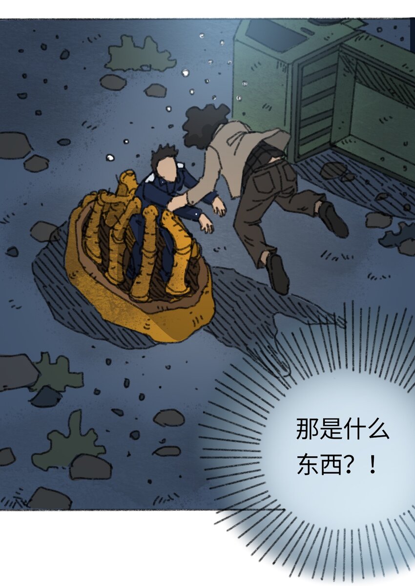 404事件簿-30秒后世界末日韩漫全集-020 坠海的抉择无删减无遮挡章节图片 