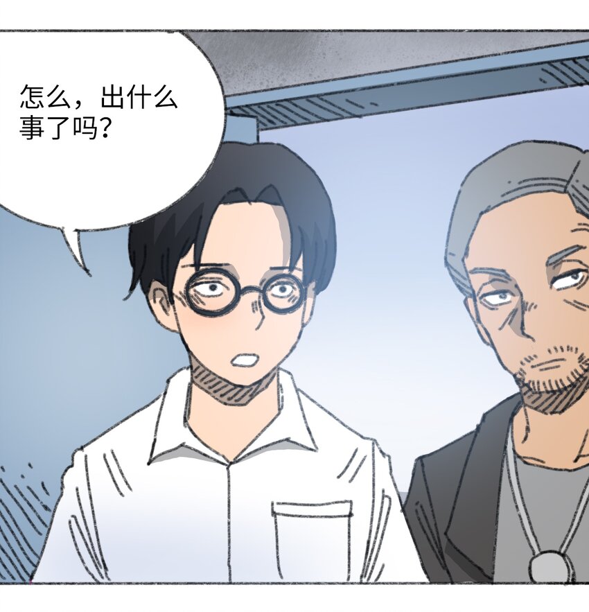 404事件簿-30秒后世界末日韩漫全集-021 僵持死刑犯无删减无遮挡章节图片 