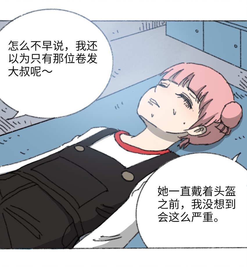 404事件簿-30秒后世界末日韩漫全集-021 僵持死刑犯无删减无遮挡章节图片 