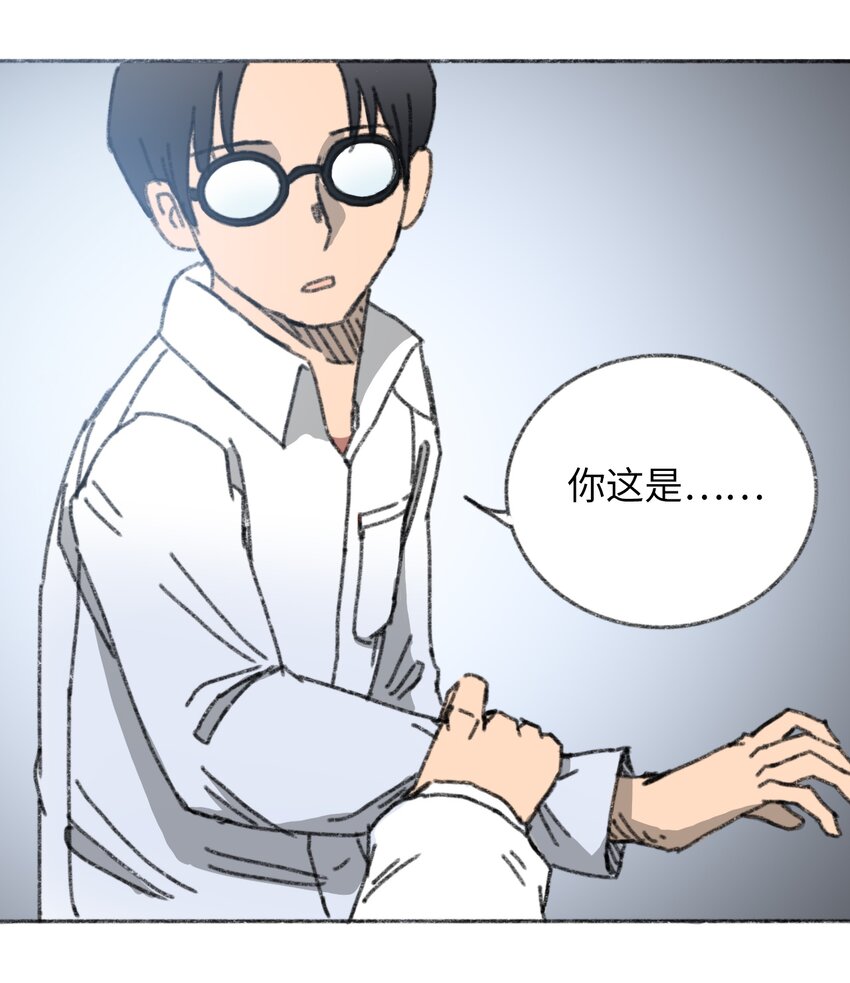404事件簿-30秒后世界末日韩漫全集-021 僵持死刑犯无删减无遮挡章节图片 