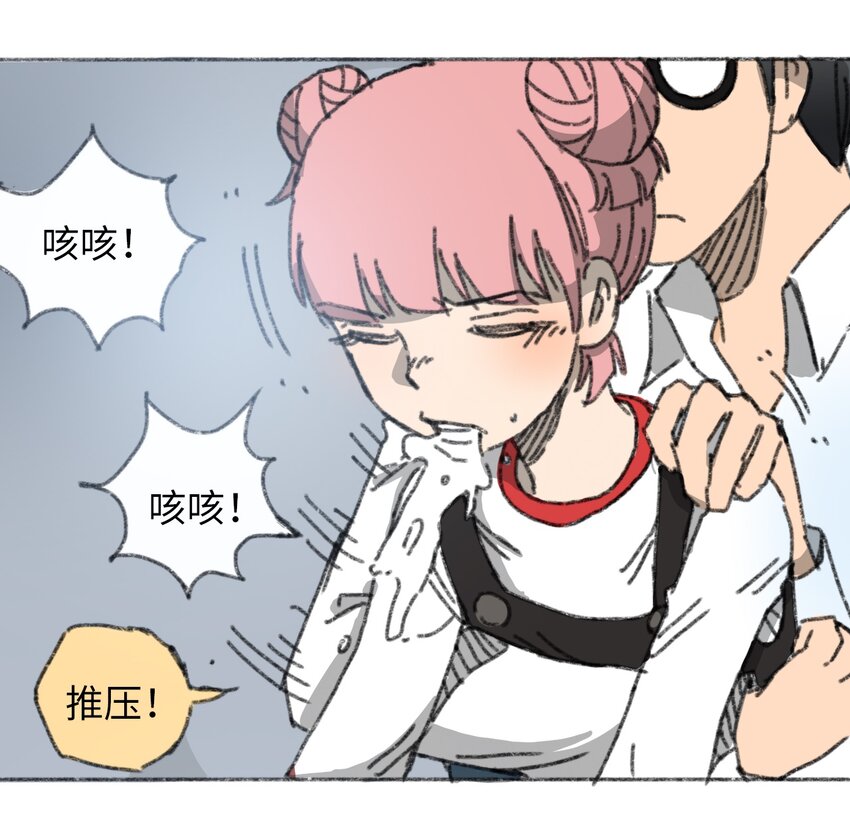 404事件簿-30秒后世界末日韩漫全集-021 僵持死刑犯无删减无遮挡章节图片 