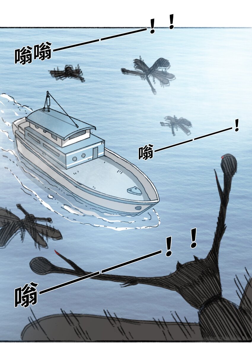 404事件簿-30秒后世界末日韩漫全集-021 僵持死刑犯无删减无遮挡章节图片 