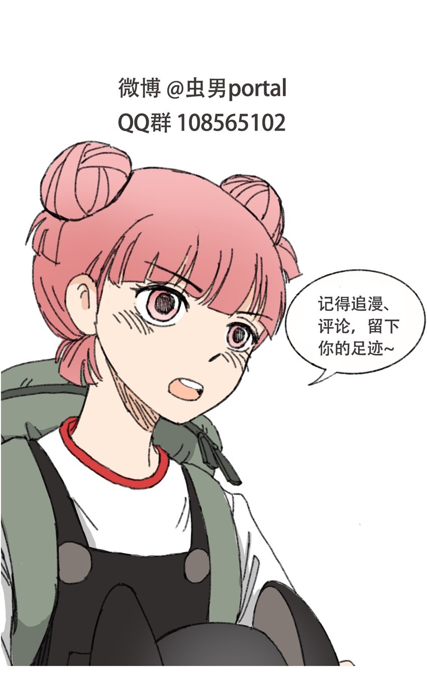 404事件簿-30秒后世界末日韩漫全集-021 僵持死刑犯无删减无遮挡章节图片 
