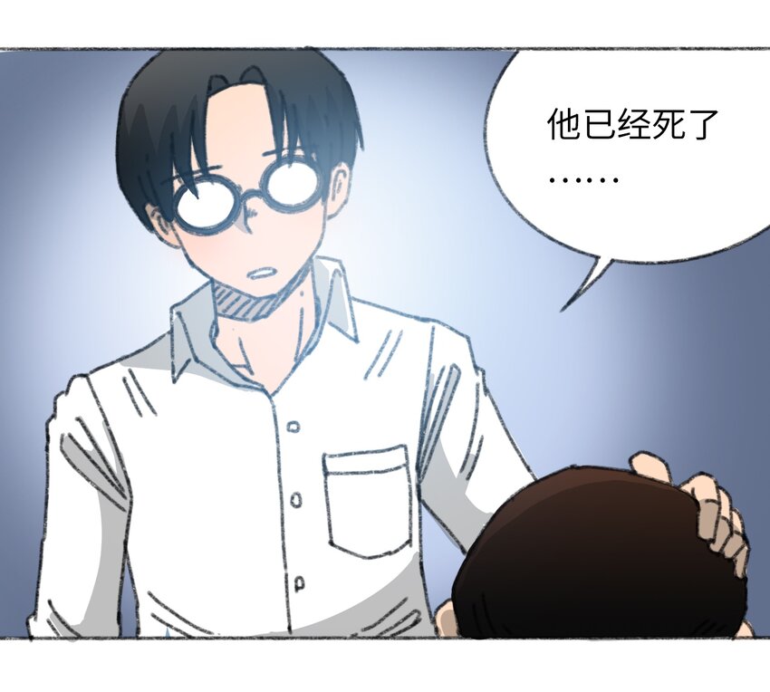 404事件簿-30秒后世界末日韩漫全集-022 合作愉快无删减无遮挡章节图片 