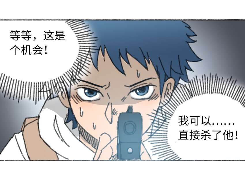 404事件簿-30秒后世界末日韩漫全集-022 合作愉快无删减无遮挡章节图片 