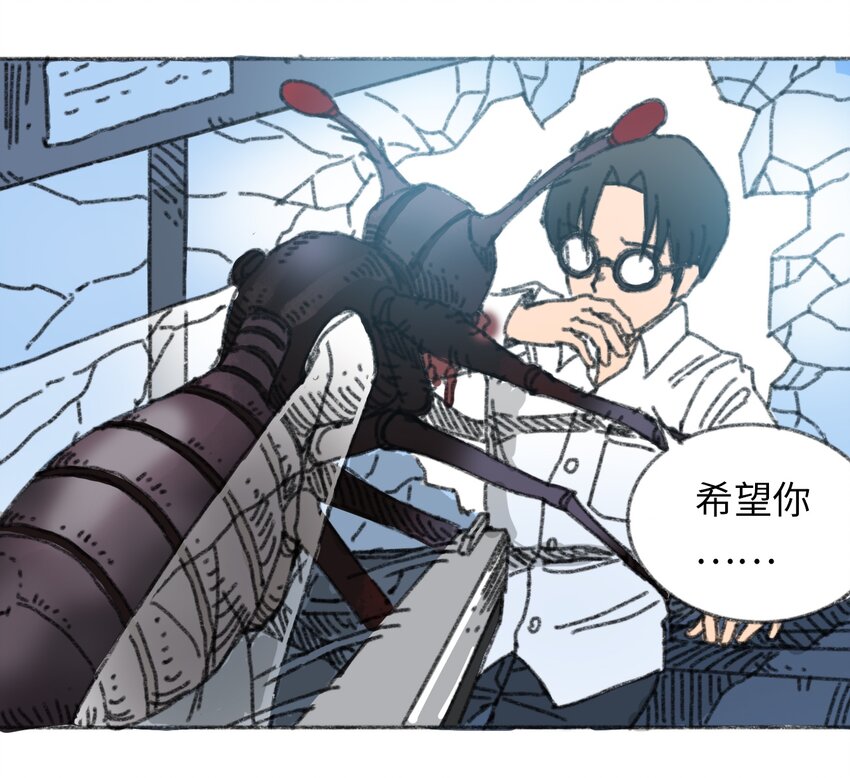 404事件簿-30秒后世界末日韩漫全集-022 合作愉快无删减无遮挡章节图片 