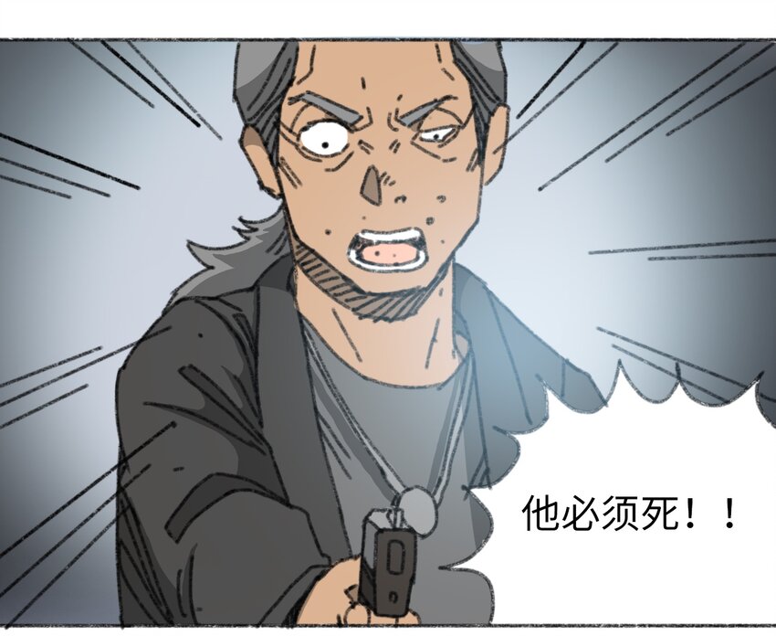 404事件簿-30秒后世界末日韩漫全集-022 合作愉快无删减无遮挡章节图片 