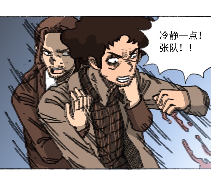404事件簿-30秒后世界末日韩漫全集-023 我们是同伴无删减无遮挡章节图片 