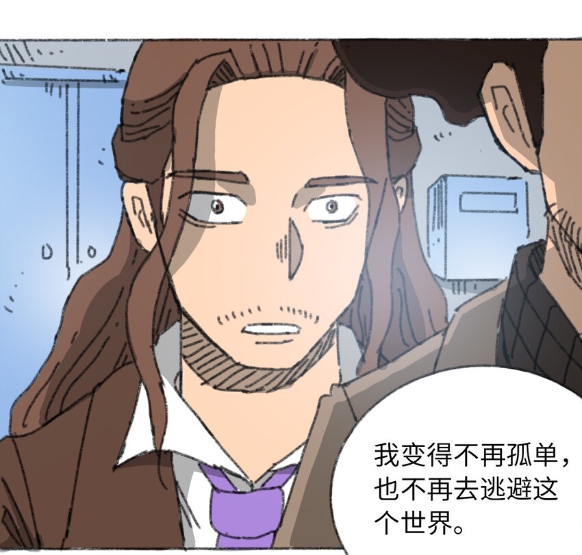 404事件簿-30秒后世界末日韩漫全集-023 我们是同伴无删减无遮挡章节图片 