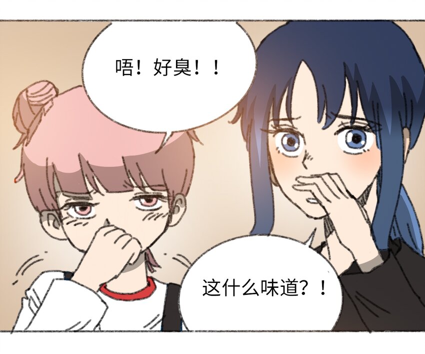 404事件簿-30秒后世界末日韩漫全集-024 进入城区无删减无遮挡章节图片 