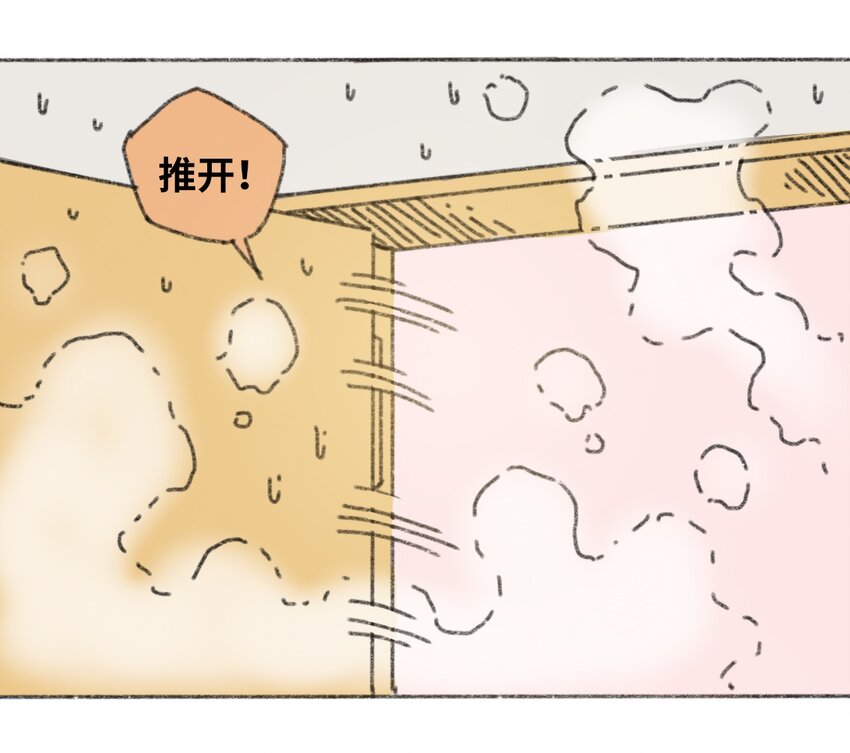 404事件簿-30秒后世界末日韩漫全集-024 进入城区无删减无遮挡章节图片 