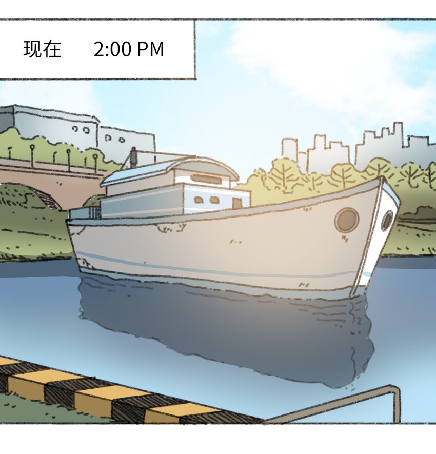 404事件簿-30秒后世界末日韩漫全集-024 进入城区无删减无遮挡章节图片 