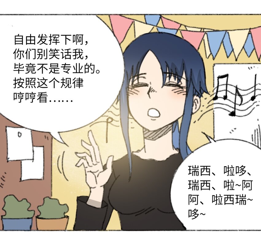 404事件簿-30秒后世界末日韩漫全集-025 巨大的影子无删减无遮挡章节图片 