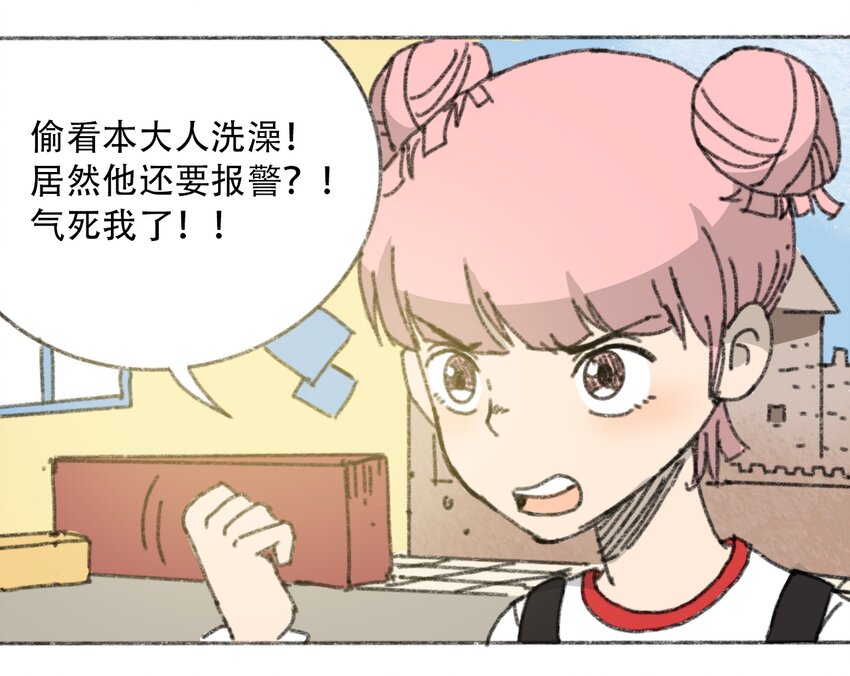 404事件簿-30秒后世界末日韩漫全集-025 巨大的影子无删减无遮挡章节图片 