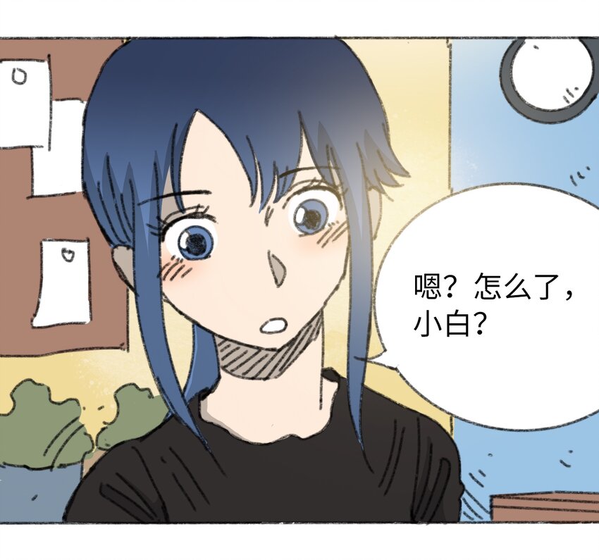 404事件簿-30秒后世界末日韩漫全集-025 巨大的影子无删减无遮挡章节图片 