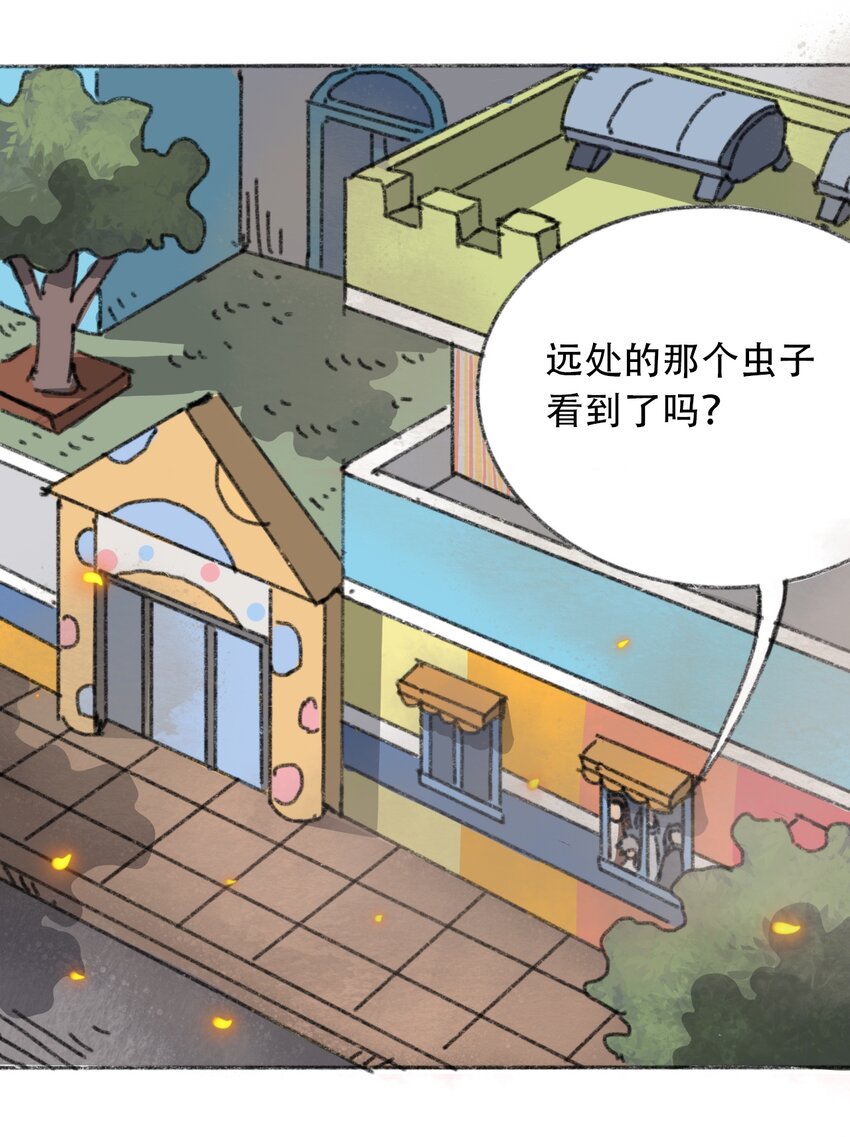 404事件簿-30秒后世界末日韩漫全集-025 巨大的影子无删减无遮挡章节图片 
