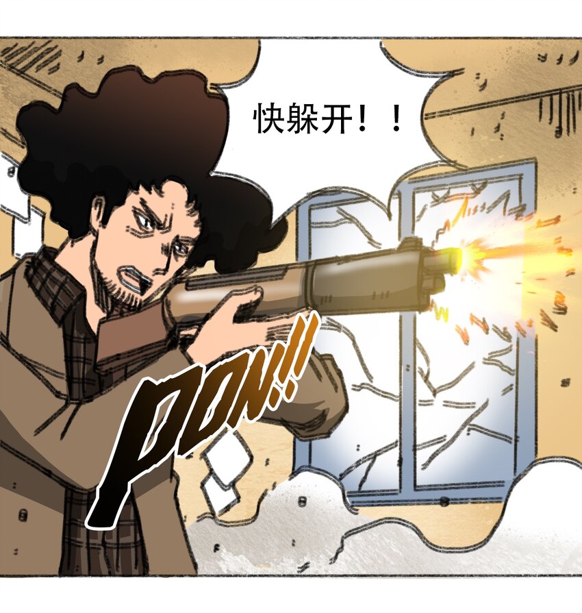 404事件簿-30秒后世界末日韩漫全集-026 隐秘的告知无删减无遮挡章节图片 