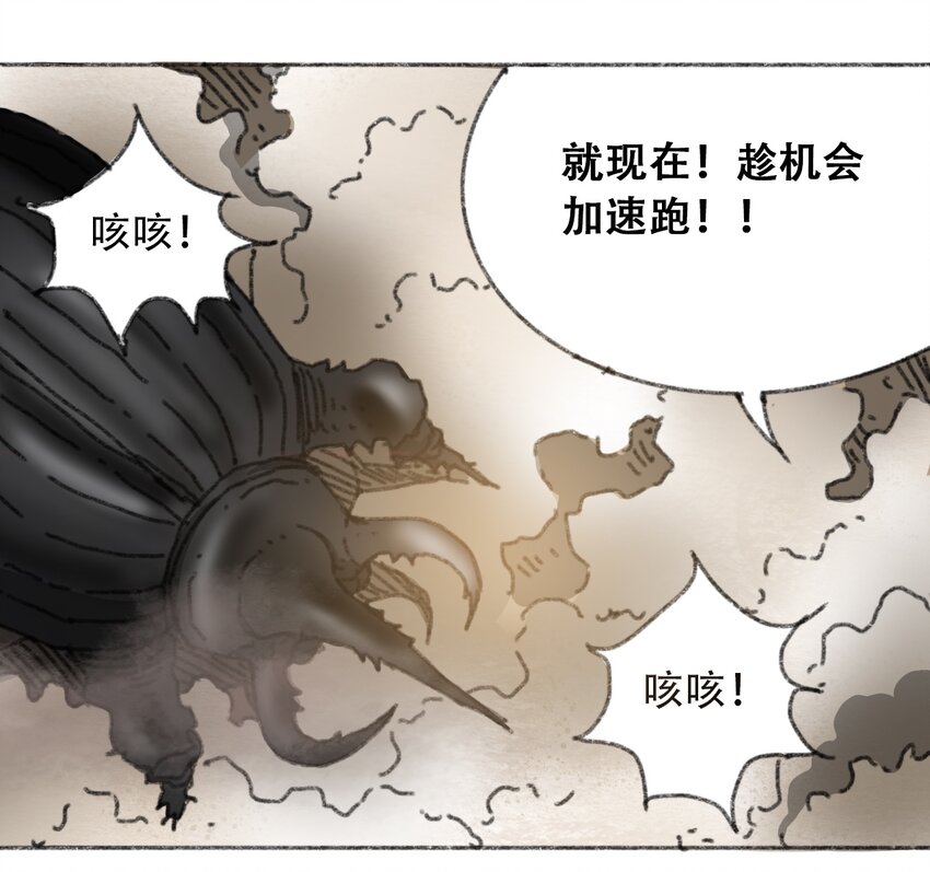 404事件簿-30秒后世界末日韩漫全集-026 隐秘的告知无删减无遮挡章节图片 
