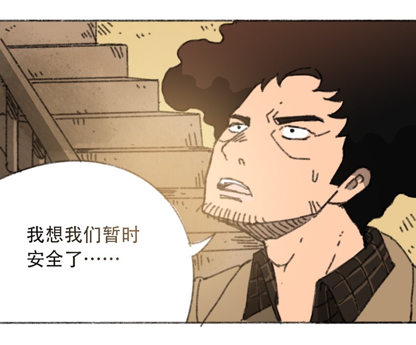 404事件簿-30秒后世界末日韩漫全集-026 隐秘的告知无删减无遮挡章节图片 