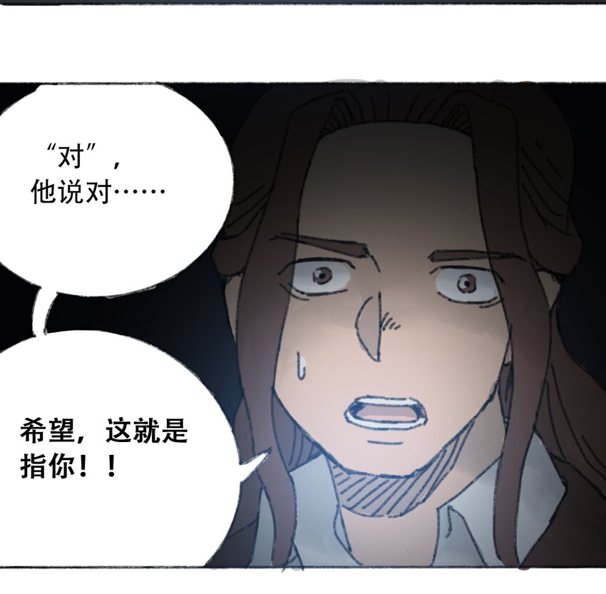 404事件簿-30秒后世界末日韩漫全集-026 隐秘的告知无删减无遮挡章节图片 