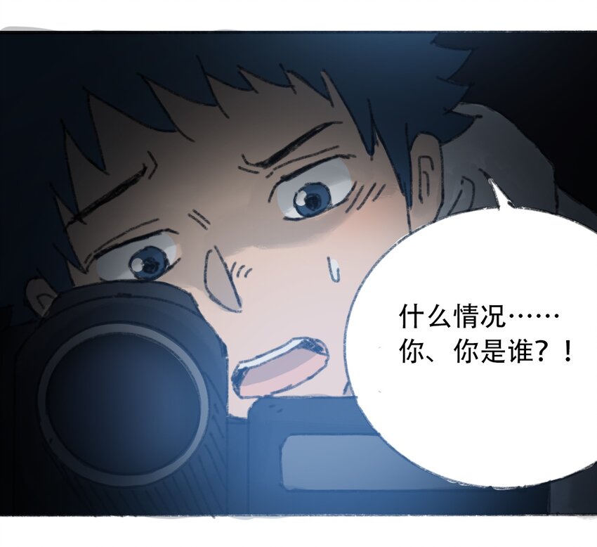 404事件簿-30秒后世界末日韩漫全集-026 隐秘的告知无删减无遮挡章节图片 