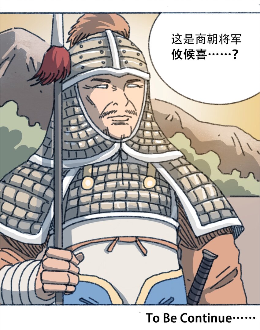 404事件簿-30秒后世界末日韩漫全集-026 隐秘的告知无删减无遮挡章节图片 