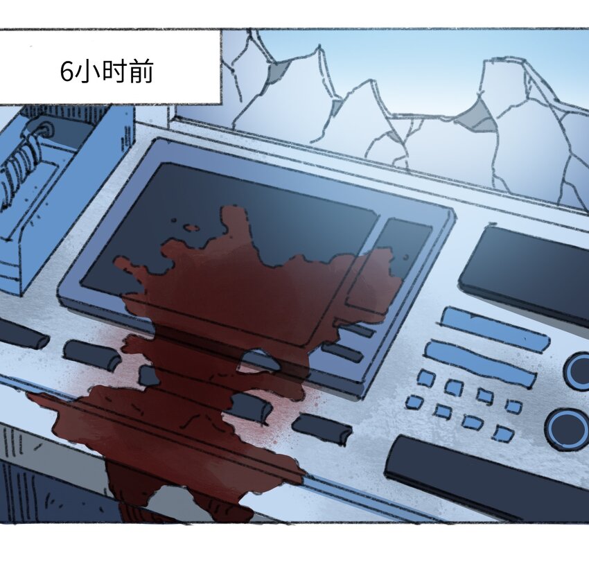 404事件簿-30秒后世界末日韩漫全集-027 大虫复生无删减无遮挡章节图片 