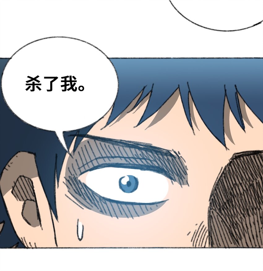 404事件簿-30秒后世界末日韩漫全集-027 大虫复生无删减无遮挡章节图片 