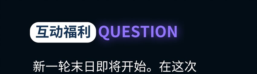 404事件簿-30秒后世界末日韩漫全集-027 大虫复生无删减无遮挡章节图片 