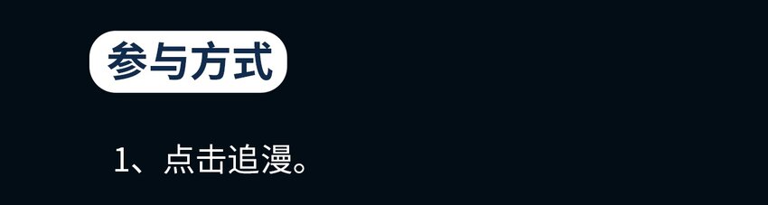 404事件簿-30秒后世界末日韩漫全集-027 大虫复生无删减无遮挡章节图片 