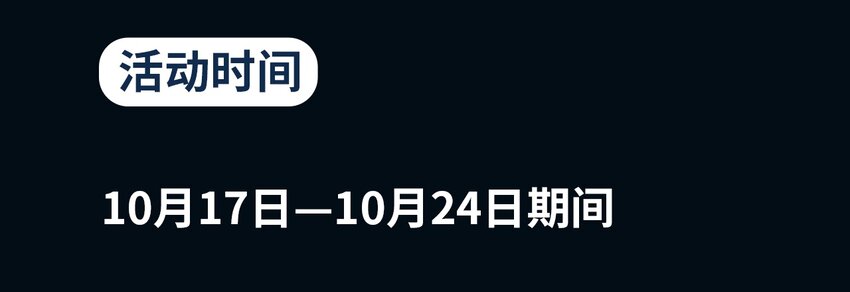 404事件簿-30秒后世界末日韩漫全集-027 大虫复生无删减无遮挡章节图片 