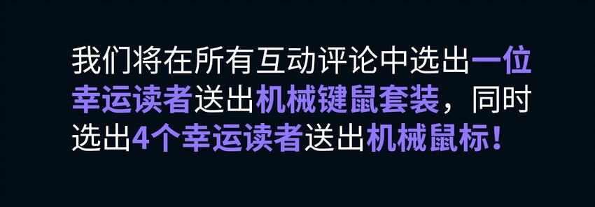 404事件簿-30秒后世界末日韩漫全集-027 大虫复生无删减无遮挡章节图片 