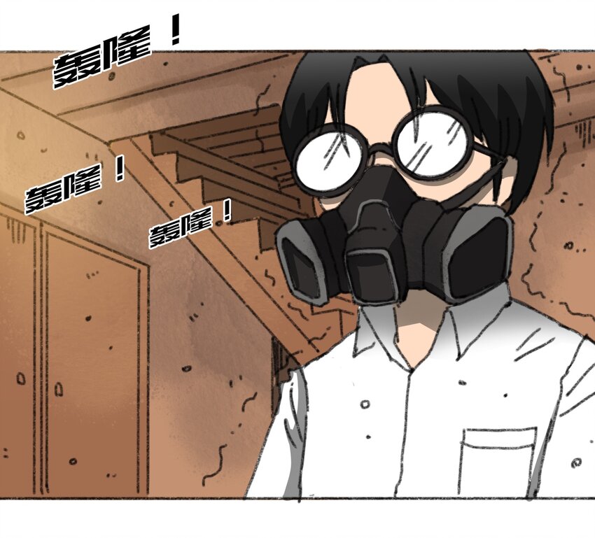 404事件簿-30秒后世界末日韩漫全集-027 大虫复生无删减无遮挡章节图片 
