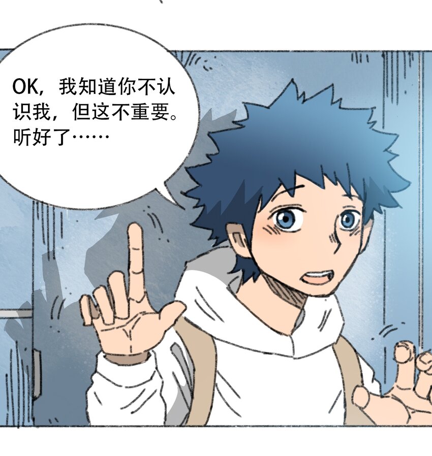404事件簿-30秒后世界末日韩漫全集-028 末日再临无删减无遮挡章节图片 