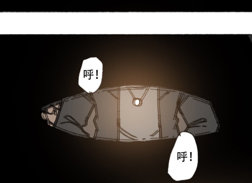 404事件簿-30秒后世界末日韩漫全集-028 末日再临无删减无遮挡章节图片 
