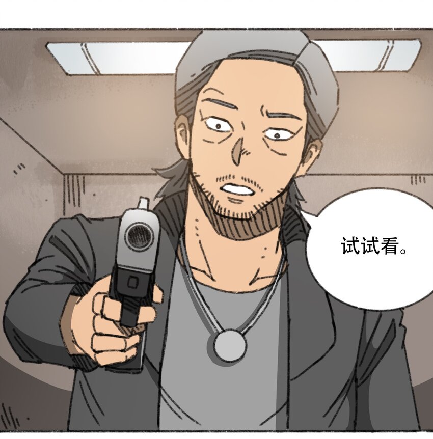 404事件簿-30秒后世界末日韩漫全集-028 末日再临无删减无遮挡章节图片 