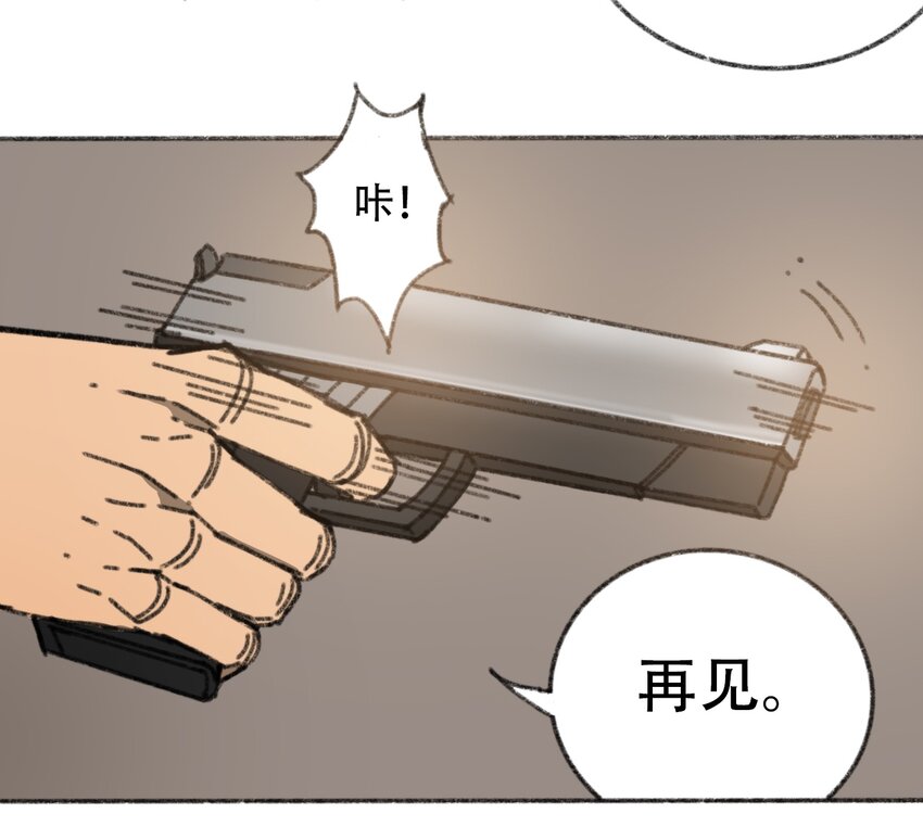404事件簿-30秒后世界末日韩漫全集-028 末日再临无删减无遮挡章节图片 