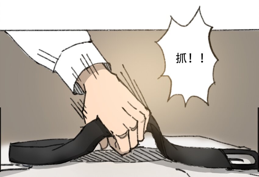 404事件簿-30秒后世界末日韩漫全集-028 末日再临无删减无遮挡章节图片 