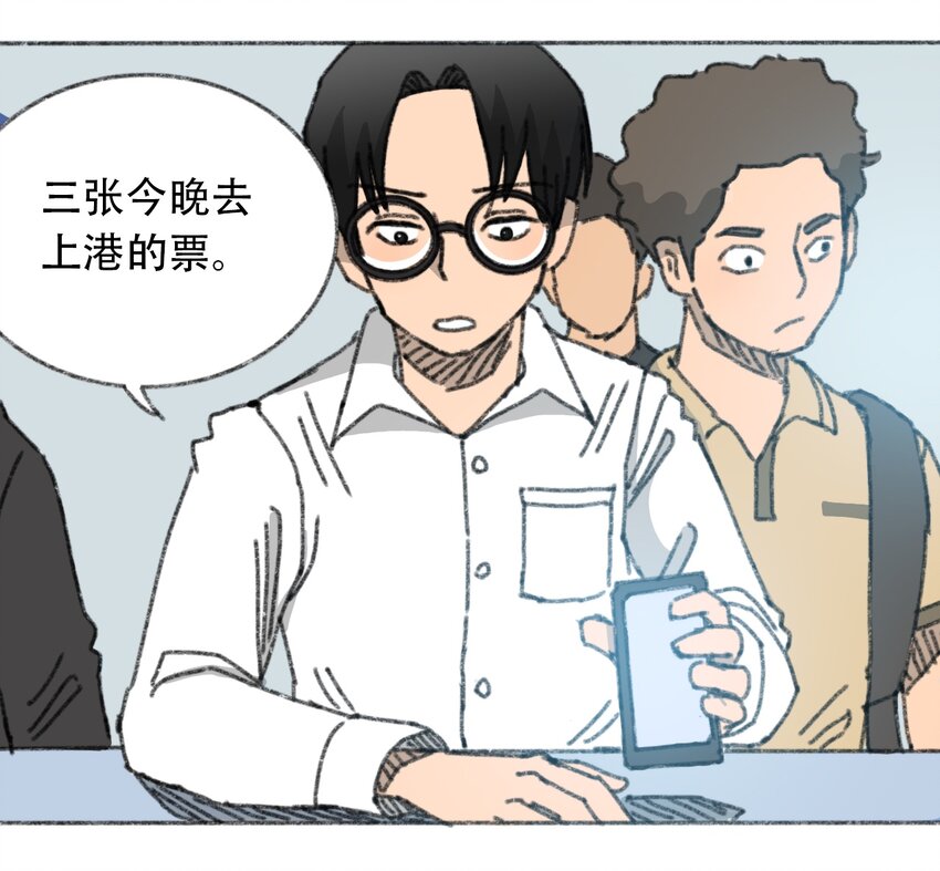 404事件簿-30秒后世界末日韩漫全集-028 末日再临无删减无遮挡章节图片 
