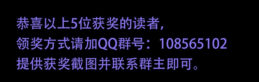 404事件簿-30秒后世界末日韩漫全集-028 末日再临无删减无遮挡章节图片 