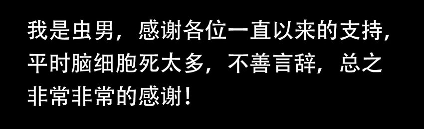 404事件簿-30秒后世界末日韩漫全集-028 末日再临无删减无遮挡章节图片 